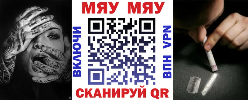 Цена Ахтырский ГАШИШ  МАРИХУАНА  АМФ  Меф мяу мяу  ЭКСТАЗИ  COCAIN 