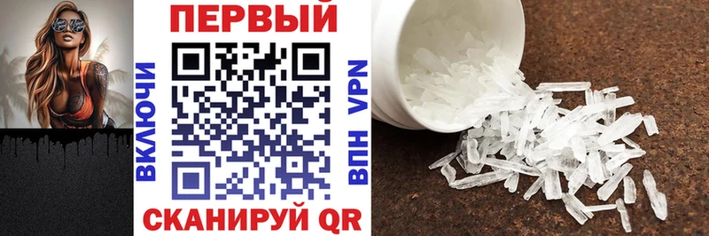 купить наркотик  Ахтырский  АМФЕТАМИН Розовый 