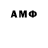 Amphetamine VHQ Andrey Arakelov