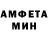 МЕТАМФЕТАМИН пудра KENjl JO