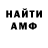 Амфетамин VHQ Panda Tiger
