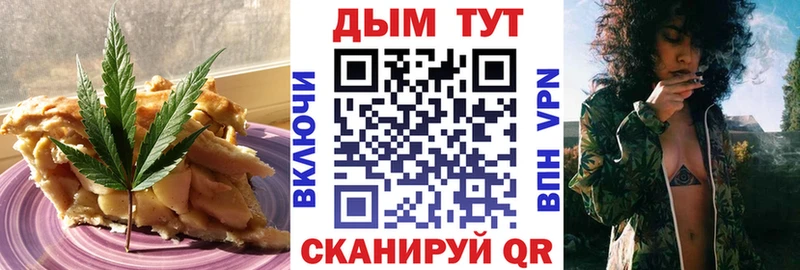 MEGA   Ахтырский  Печенье с ТГК конопля 