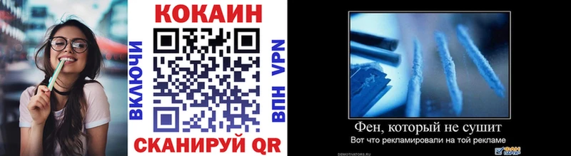 COCAIN Перу гидра как войти Ахтырский купить сайты