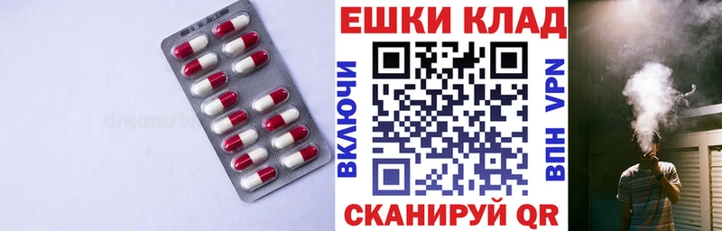 Экстази XTC Ахтырский