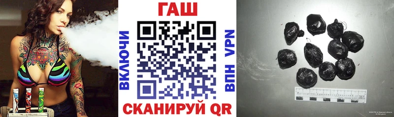 ГАШИШ гашик  наркотики  Ахтырский 