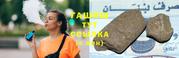 кокаин премиум Алексеевка