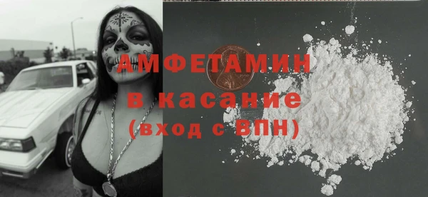 кокаин премиум Алексеевка