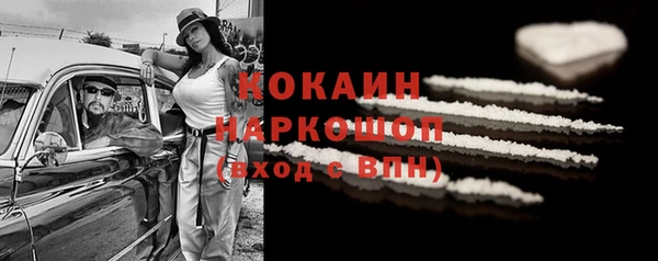 кокаин премиум Алексеевка