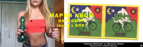 кокаин премиум Алексеевка