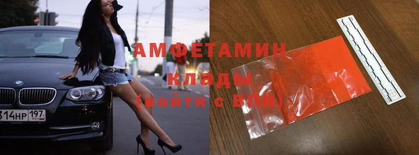 кокаин премиум Алексеевка