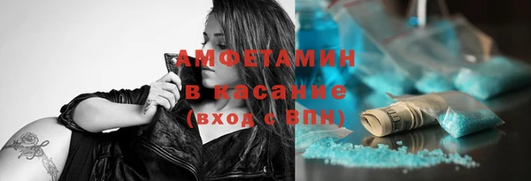 соль курить ск Абинск