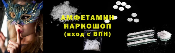 скорость Алексин