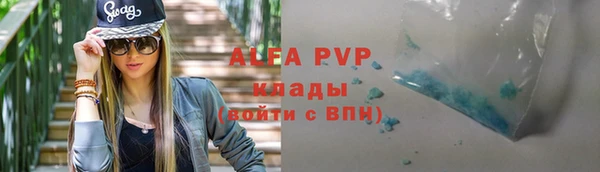 скорость Алексин