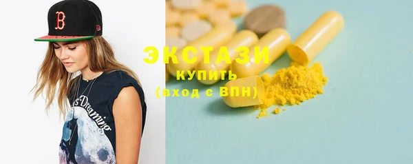 соль курить ск Абинск