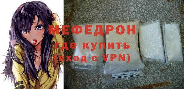 ALPHA-PVP Абдулино