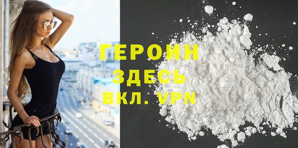 spice Осинники