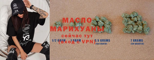 дистиллят марихуана Абаза