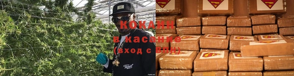 дистиллят марихуана Абаза