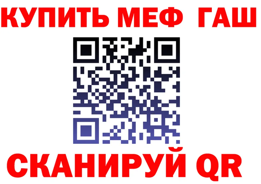 ГАШИШ Ice-O-Lator зеркало маркетплейс МЕГА Ахтырский