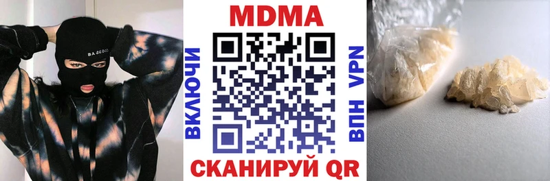 MDMA кристаллы Ахтырский