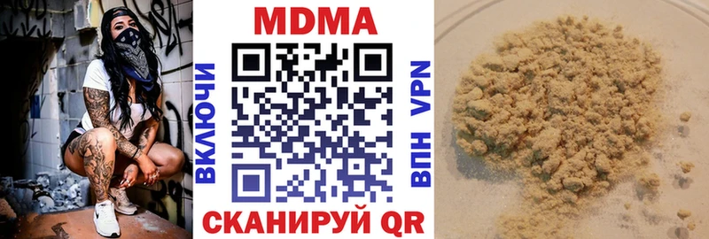 закладки  Ахтырский  MEGA как зайти  МДМА Molly 