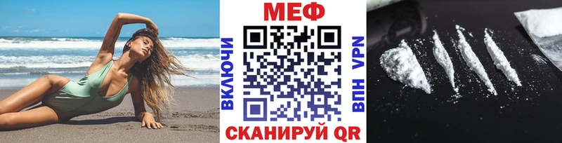 МЯУ-МЯУ VHQ  мега как зайти  Ахтырский 