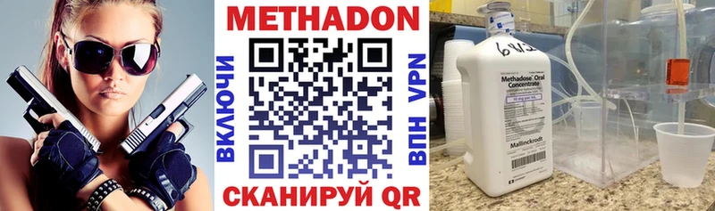 как найти закладки  Ахтырский  Метадон мёд 