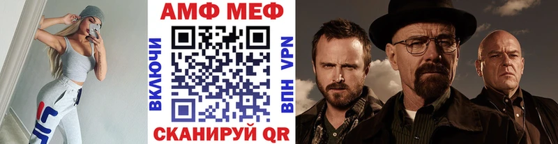 Первитин винт ссылка на мегу Ахтырский как найти наркотики