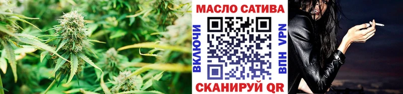ТГК THC oil  Ахтырский 