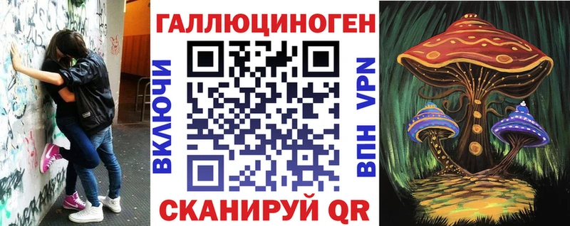 купить наркотики цена  Ахтырский  Галлюциногенные грибы Psilocybe 